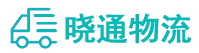 成都到富川瑶族自治县物流公司